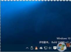 ��ô�鿴Win10����ʽ�滹��Ԥ���棿
