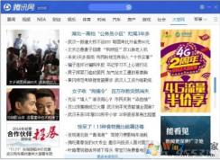 ��Ѷ���������ô�رգ�ȡ��QQ��¼�󵯳���Ѷ������淽��