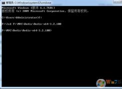 Win7ϵͳ�°�װRedis�̳�(redis windows)