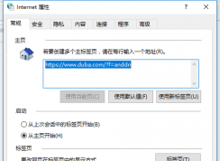 Win10ϵͳ�´�internetѡ������ַ���