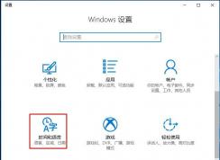 Win10��ô�ر�ʱ��ͬ������