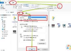 Win10��ô��WIN+E���ҵĵ��Զ����ǿ��ٷ��ʣ�