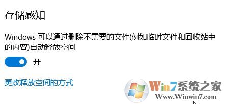 win10系统临时文件怎么清理?让win10变得又快又干净的方法