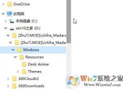win10Ŀ¼�����ʹ��?win10���ļ���Ŀ¼����չ���Ľ������