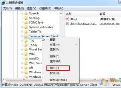 Win7��Զ���������Ӽ�¼���淽������װ������µ��룩