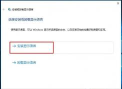 Win10ϵͳ��ô��װCAB��ʽ�����԰���