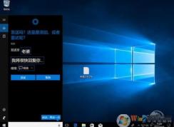 Win10����ɾ��С��Cortana������һ�������Ƴ���