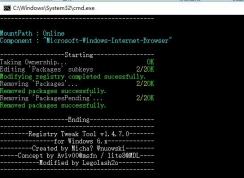 Win10����ж��Edge������ķ���