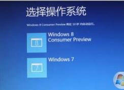 ˫ϵͳ��ôɾ��һ������Ҫ��ϵͳ�ָ���ϵͳ��