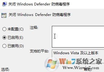 win10磁盘使用率经常100%最有效的优化方法