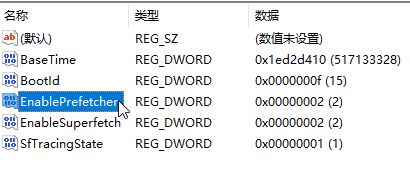 win10磁盘使用率经常100%最有效的优化方法