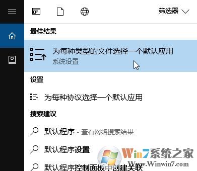 win10文件双击默认变成打印怎么办?双击打开变成打印修复方法