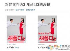 ���½��ļ���2����ʲô��˼��