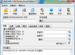 ���ֽ����ƽ�ѹ���ļ����루RAR��ZIP�ļ�������ܣ���ϸ�̳�