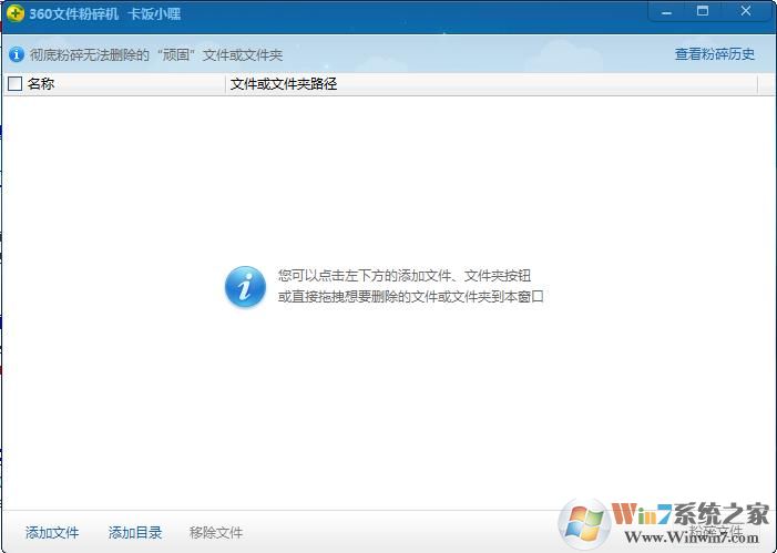 360�ļ������ V7.6������ɫ������