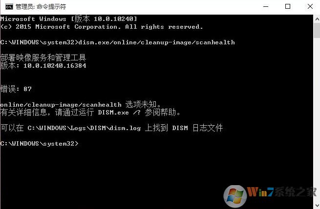 win10 dism 错误87怎么回事?部署映像服务和管理工具 错误87的解决方案
