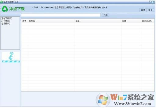 �����Ŀ������� V3.2.7ȥ�����ɫ�ƽ��