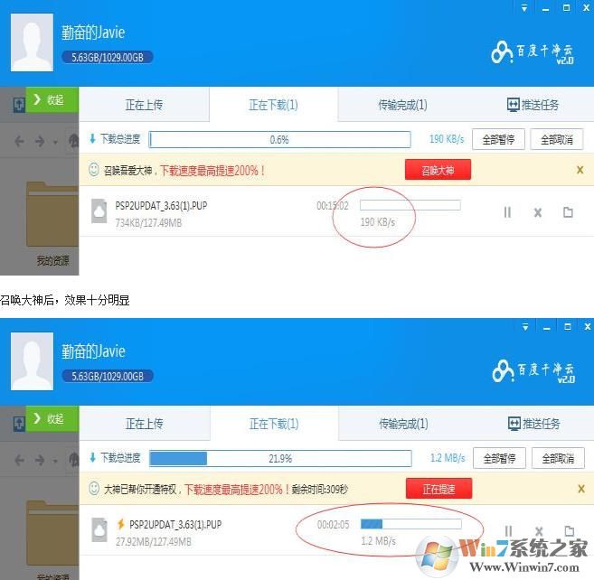 �ٶ��ƹܼ��ƽ��������� V2.0�ٻ������