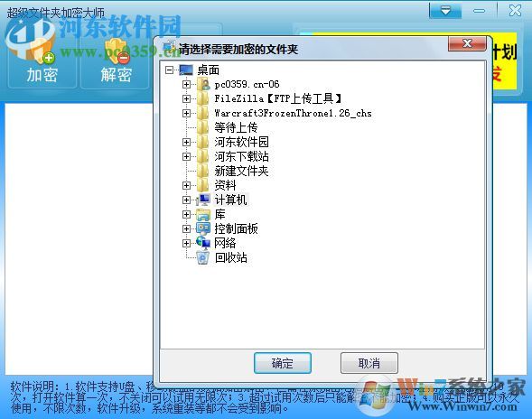 �����ļ��м��ܴ�ʦ�ƽ�� ���� 14.3.22 ��Ѱ�