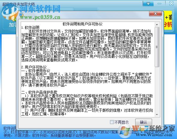 �����ļ��м��ܴ�ʦ�ƽ�� ���� 14.3.22 ��Ѱ�