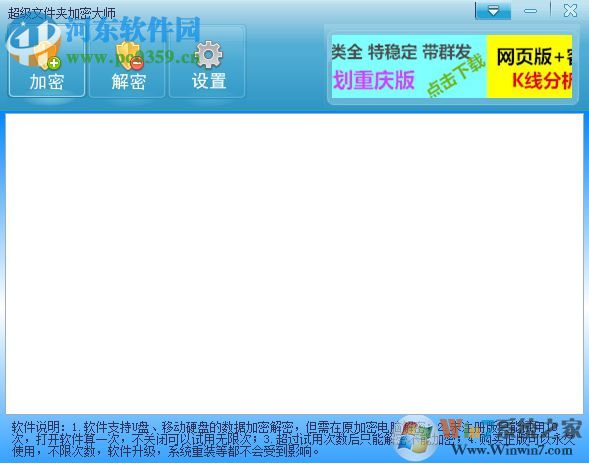 �����ļ��м��ܴ�ʦ�ƽ�� ���� 14.3.22 ��Ѱ�