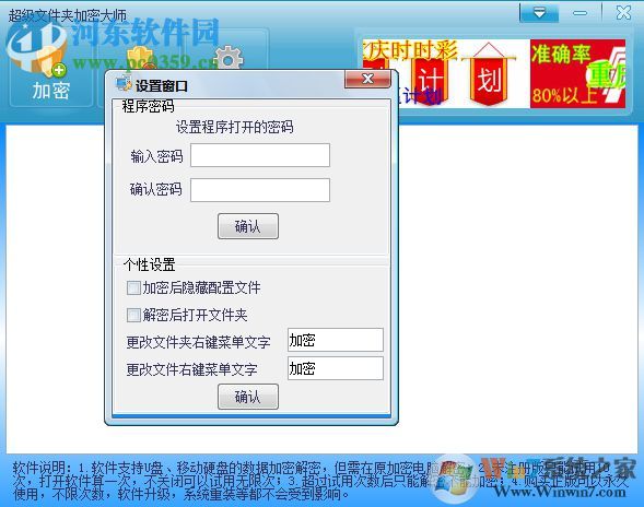 �����ļ��м��ܴ�ʦ�ƽ�� ���� 14.3.22 ��Ѱ�