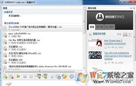 mdf是什么文件?Win7系统下mdf文件怎么打开?