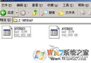 mdf是什么文件?Win7系统下mdf文件怎么打开?