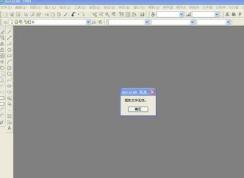 ���ѽ����CADͼ���ļ���Ч��ô�찡��ԭ�򼰽������