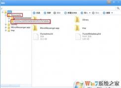 ƻ���ֻ�΢�������¼���ĸ��ļ���?��ô���ݵ����ԣ�