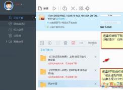 Ѹ��9��Ѹ�׼��ٰ��޷����أ�����������������