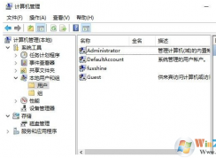 win10���û�ȡ����ԱȨ�޵ľ����������