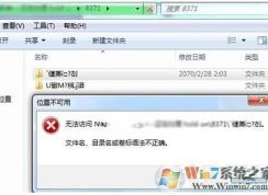 �ļ���Ŀ¼��������﷨����ȷ�ĸ��������