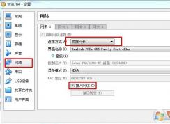 Virtualbox�����ļ������ã�Win7��Windows��