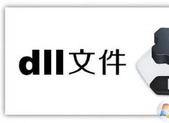 DLL�ļ���ô�򿪣�