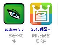 win10.jfif是什么文件?jfif格式用什么打开?