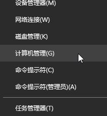 win10升级1709此电脑多出几百M的磁盘分区怎么办?