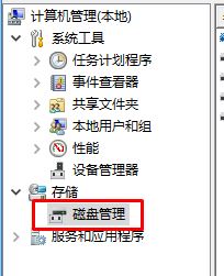 win10升级1709此电脑多出几百M的磁盘分区怎么办?