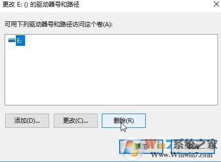 win10升级1709此电脑多出几百M的磁盘分区怎么办?
