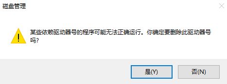 win10升级1709此电脑多出几百M的磁盘分区怎么办?