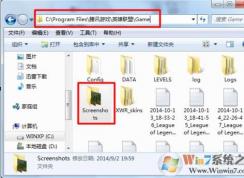 ���ٰ����ҵ�lol��ͼ���ĸ��ļ��У�