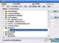 CAD��ʱ�ļ����ģ������Զ������cad��ʱ�ļ��ָ��ļ�