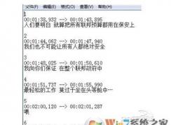 srt�ļ���ô�򿪣�str�ļ���ʲô�����򿪣�