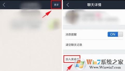 百度贴吧怎么把人拉黑?百度贴吧拉黑别人的方法