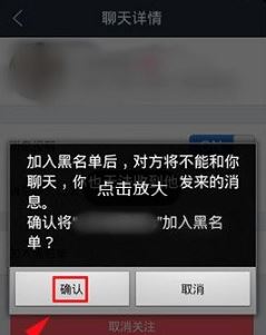 百度贴吧怎么把人拉黑?百度贴吧拉黑别人的方法