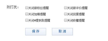 百度贴吧怎么把人拉黑?百度贴吧拉黑别人的方法