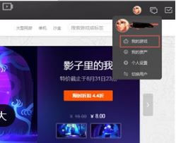 WeGame��������������Ϸ?��Ѷ��Ϸ����WeGame������Ϸ�ķ���