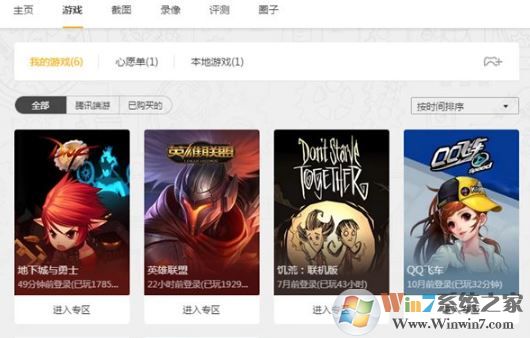 WeGame��������������Ϸ?��Ѷ��Ϸ����WeGame������Ϸ�ķ���