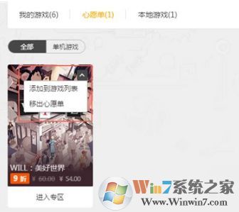 WeGame��������������Ϸ?��Ѷ��Ϸ����WeGame������Ϸ�ķ���