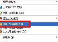 �ļ�ɾ�����ˡ���һ����������ʹ�ô��ļ����������